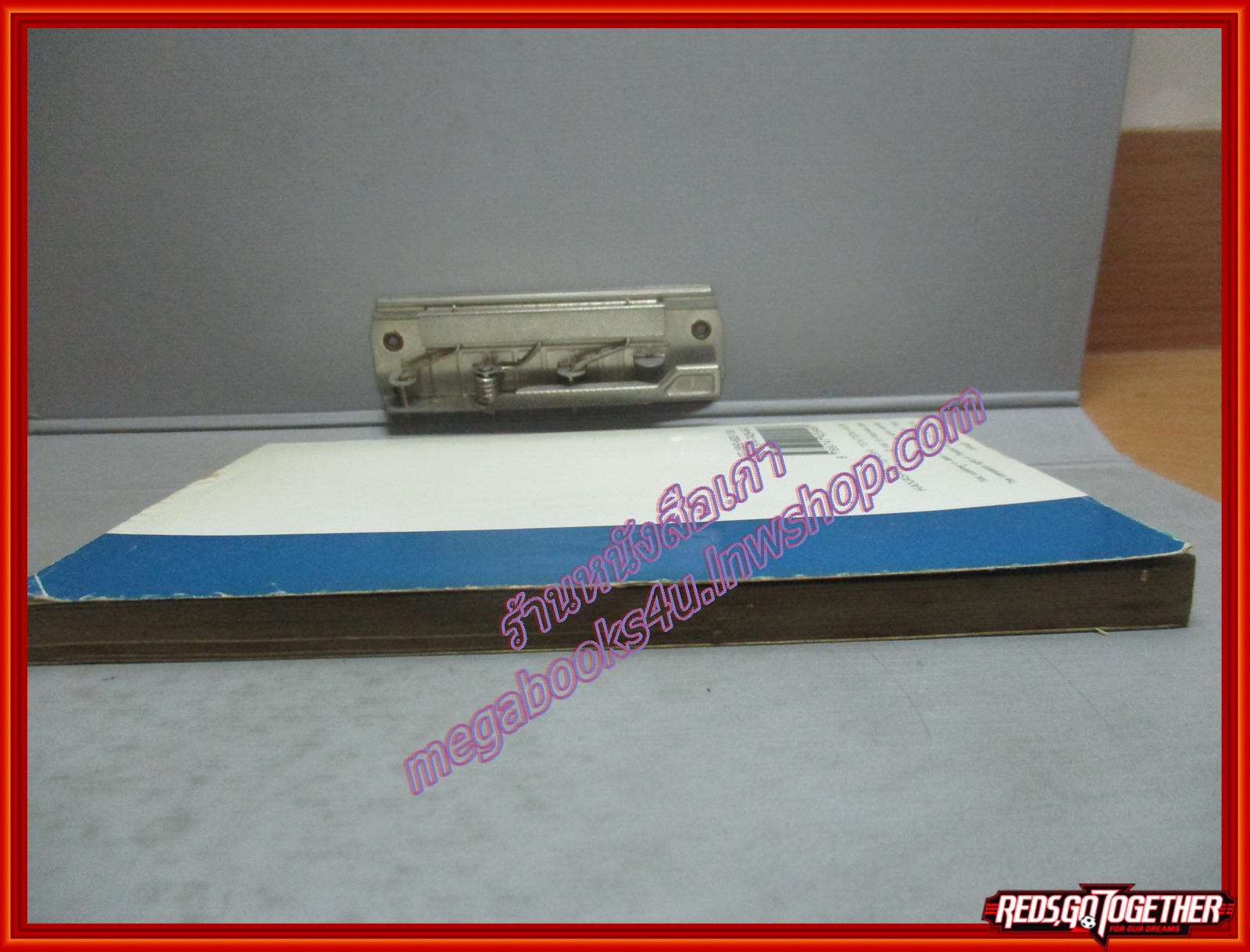 การ์ตูนบ้าน เทน เทน คุง เทวดาตกสวรรค์ เล่ม07 สนพ.สยามฯ สภาพพอใช้ เก่าหน่อย