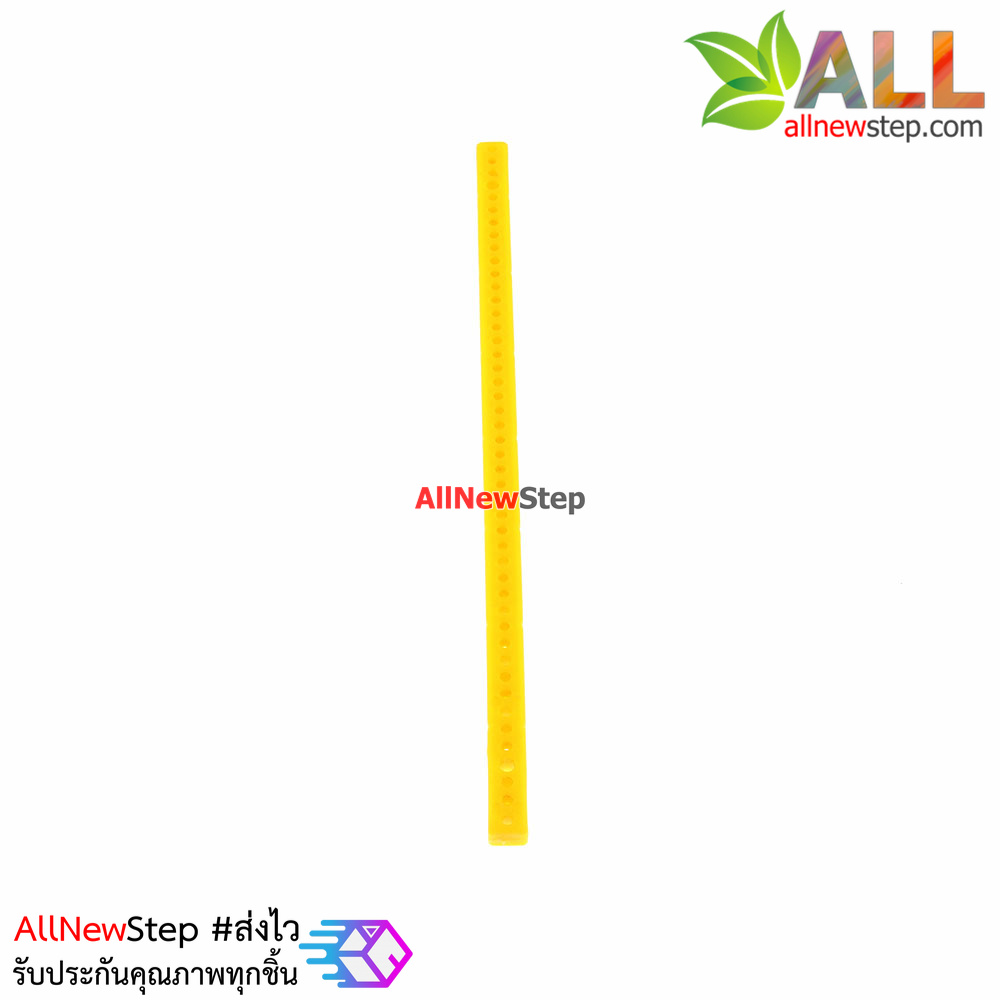 ABS plastic long bar blocks universal plate ขนาด 0.7x15.3cm สีเหลือง