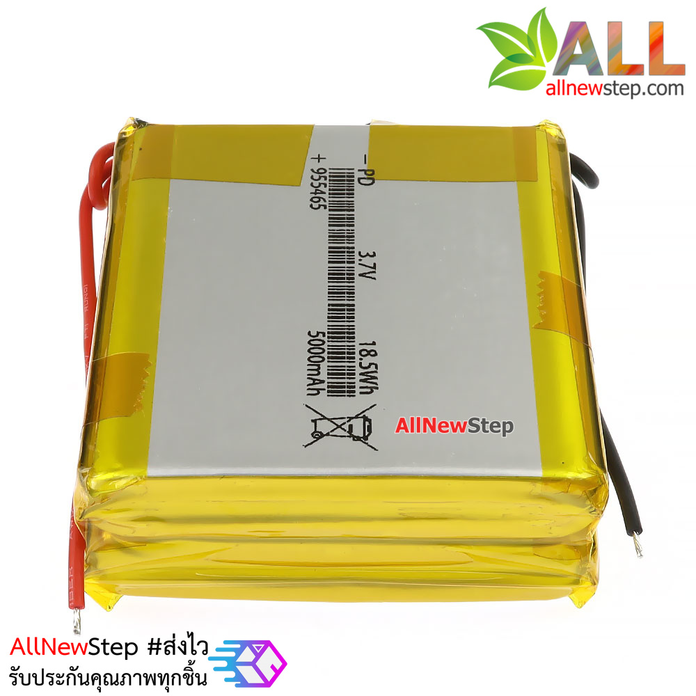 แบตเตอร์รี่ 3.7V 10000mAh lithium battery polymer 955465 rechargeable 10000 mAh with lead belt protected plate