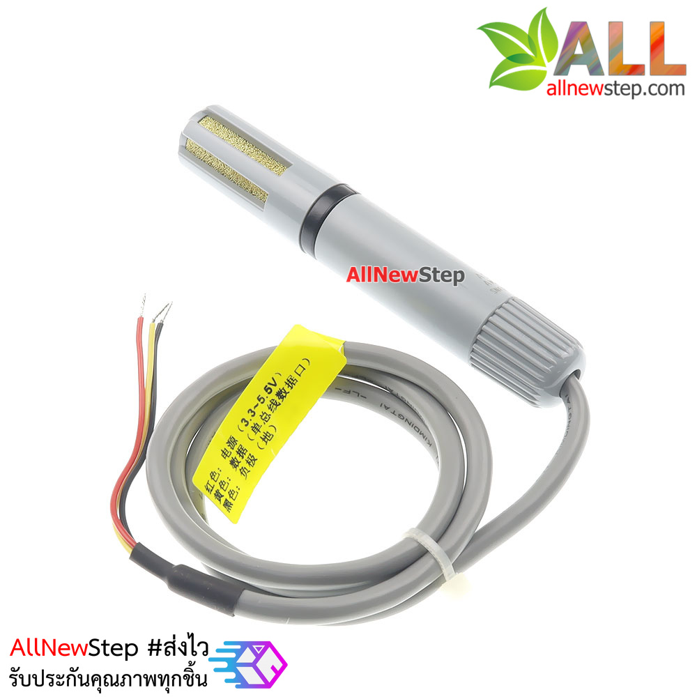 AM2305B ASAIR Original เซ็นเซอร์วัดอุณหภูมิและความชื้นแบบภายนอกอาคาร High Quality Digital Temperature and Humidity Sensor