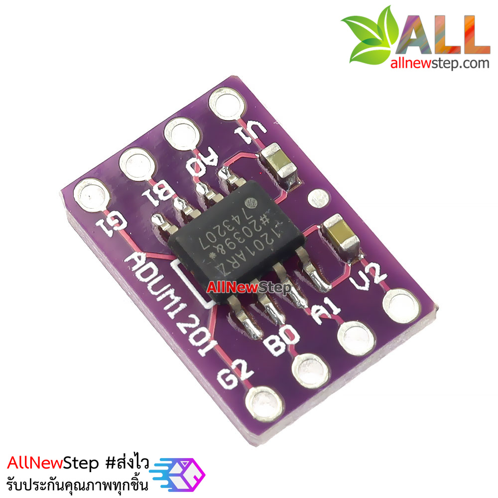 โมดูล ADUM1201 serial port digital isolator module magnetic isolation/SPI/CAN bus transceiver signal isolation