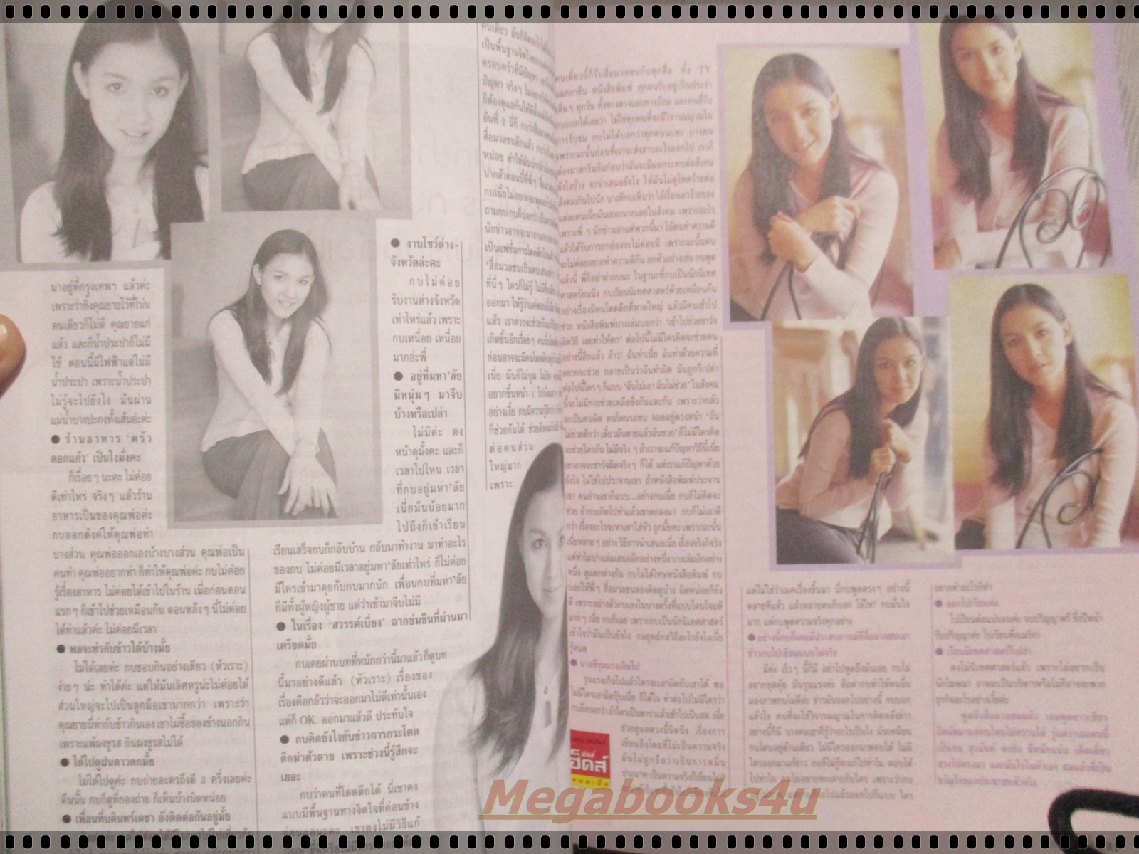 นิตยสารเธอกับฉัน เล่ม360 ปี2541 ปก เจมส์ เรืองศักดิ์