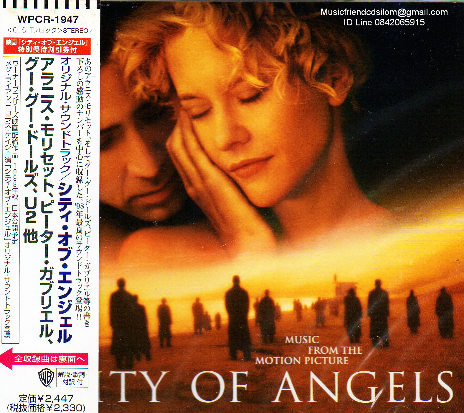 CD,City Of Angels (Music From The Motion Picture)(1998)(Soundtrack)(OST.)(Japan)