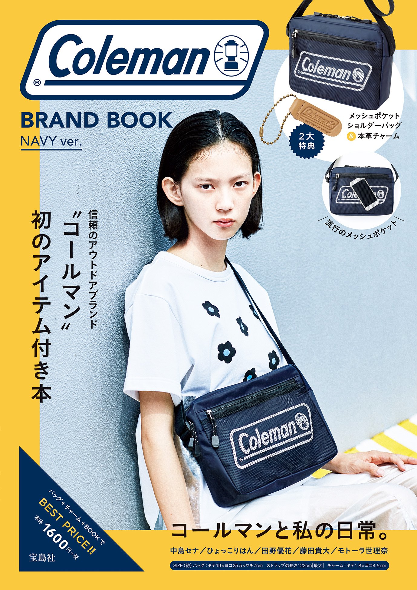 Coleman Brand Book Navy Ver. กระเป๋าสะพายสีน้ำเงิน (ไม่มีจี้)