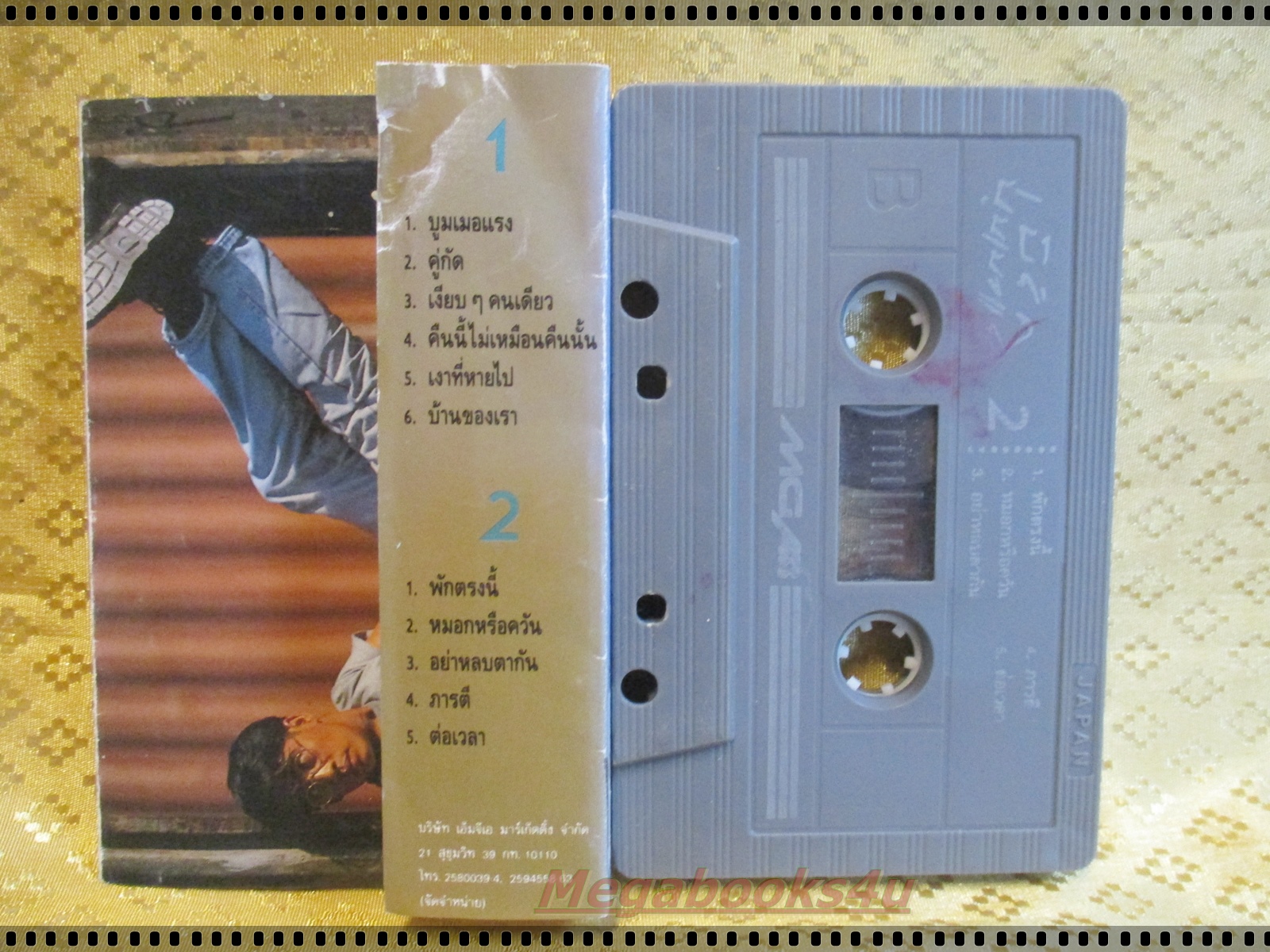 เทปเพลงไทยสากล เบิร์ด ธงไชย แมคอินไตย์ อัลบั้ม บูมเมอแรง ปี2533