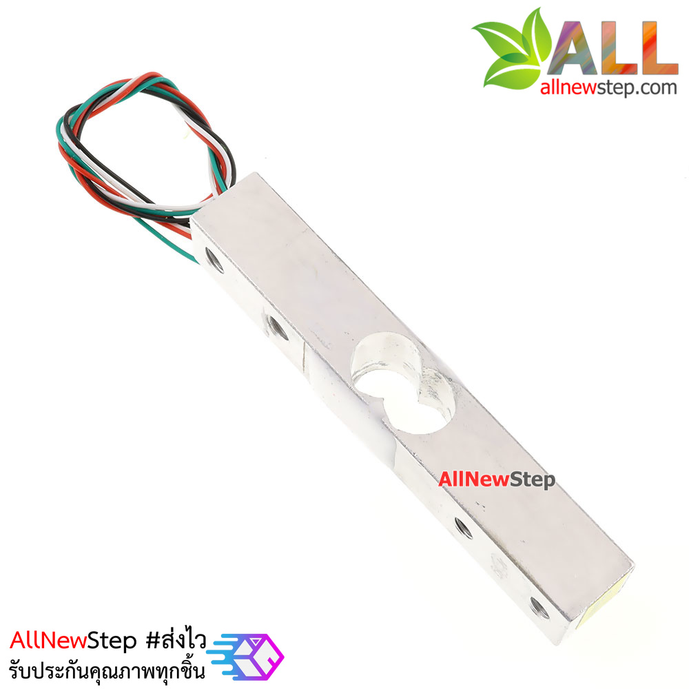 Load Cell Weight Sensor 5 kg เซนเซอร์วัดน้ำหนัก Load Cell วัดได้สูงสุด 5KG