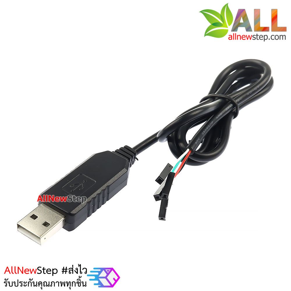 โมดูล USB TTL ชิฟ CH340 usb to ttl line RS232