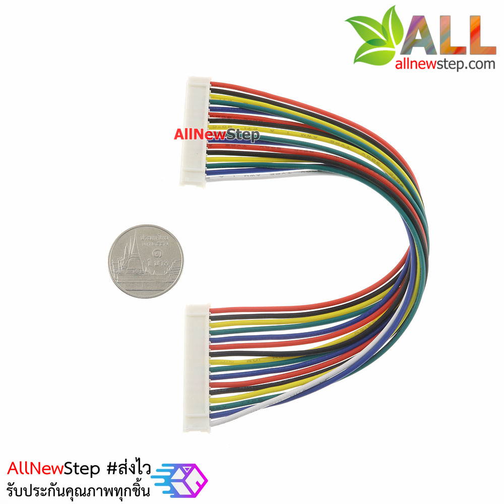 สายไฟ จัมเปอร์ PH2.0MM pitch terminal line สายแพ ระยะห่าง 2.0mm หัวต่อแบบคู่ 16 เส้น