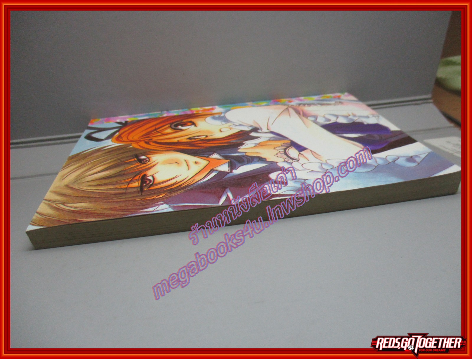 การ์ตูนบ้าน MAGIC LOVE เมจิค เลิฟ 16 เล่มเดียวจบ สนพ.หมึกจีน