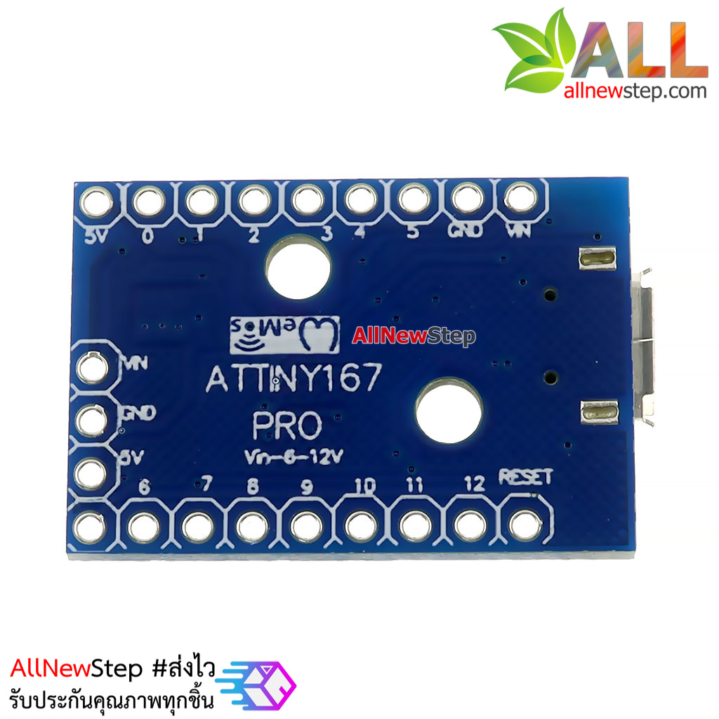 Digispark Pro ATTiny167 บอร์ดพลังจิ๋ว Arduino Compatible