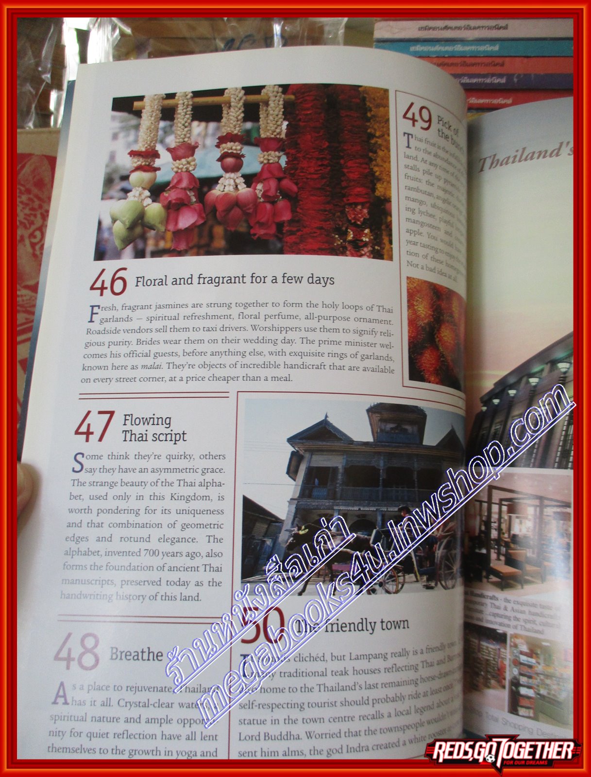 นิตยสารสวัสดี SAWASDEE MAGAZINE ฉบับที่ ปี2004 OCT.