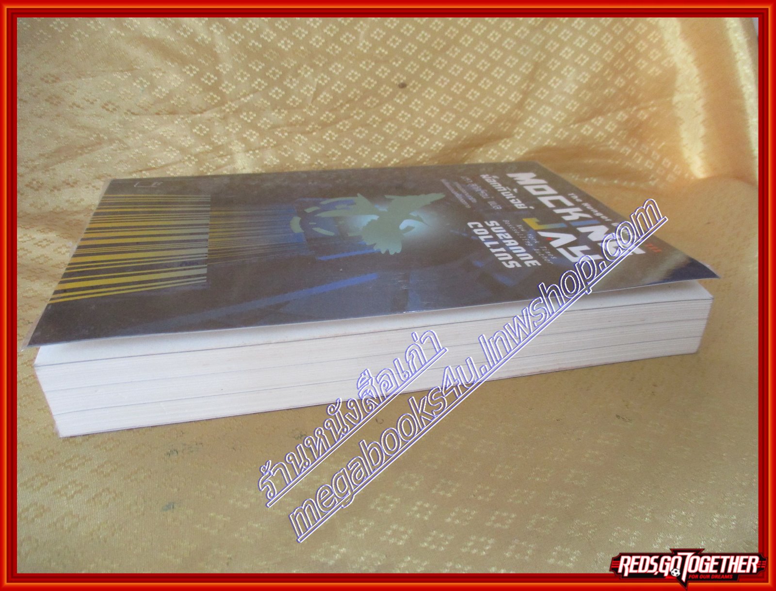 เกมล่าชีวิต ภาค 3 ม็อกกิ้งเจย์ Mocking Jay