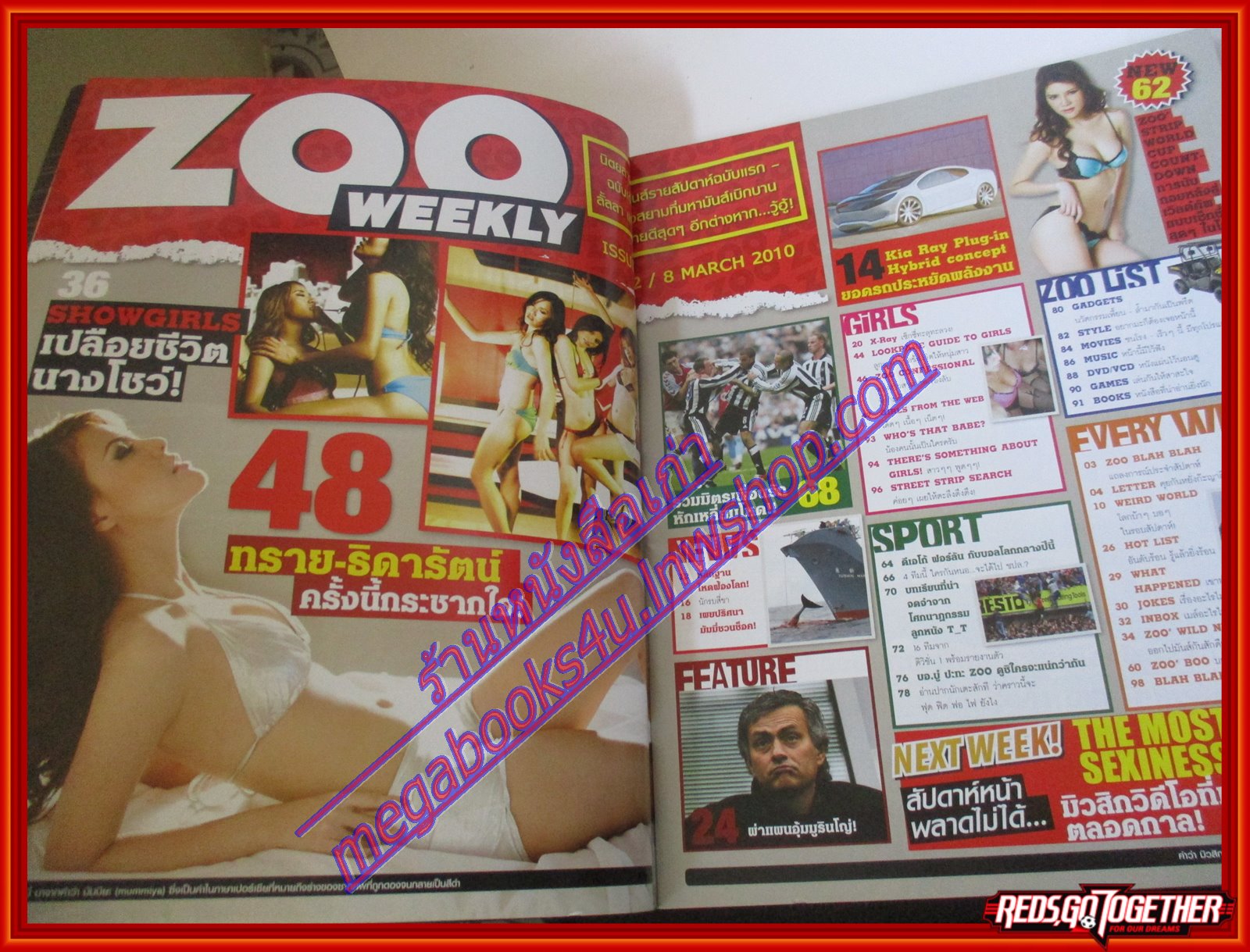 นิตยสารZOO ฉบับ102 MAR2010 ปก SAI ธิดารัตน์