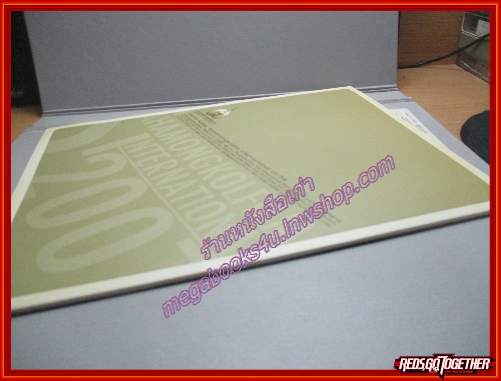 หนังสือ รายชื่อภาพยนตร์ของ บริษัทสหมงคลฟิลม์ ปี 2550