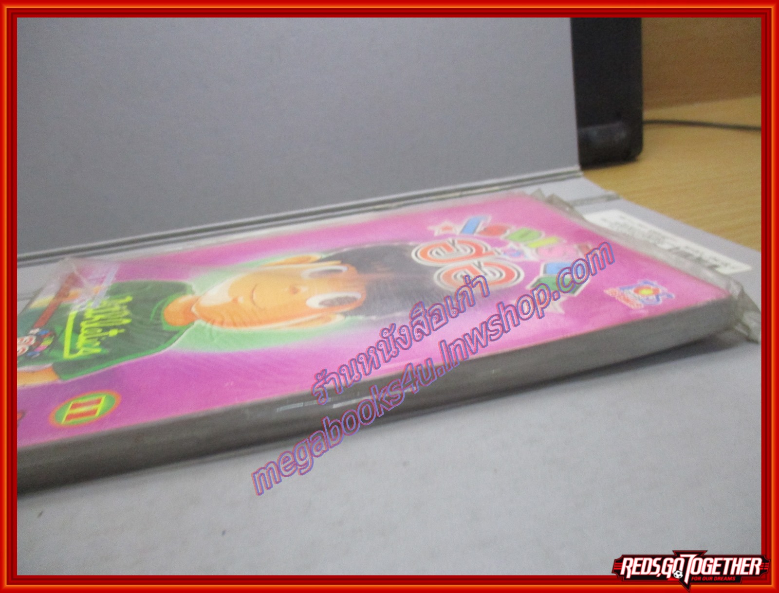 การ์ตูนบ้าน โรงเรียนตัวฮอ เล่ม11 จบในตอน (มือ1ในซีล) โดยKENJI HAMAOKA สนพ.TOS Comics (ปก35บาท)(***เล่มจบ)