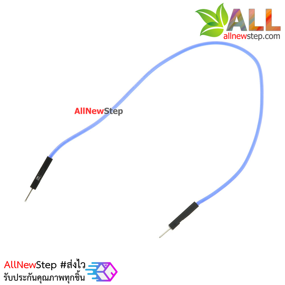 สายไฟจัมเปอร์ ผู้-ผู้ สีน้ำเงิน 20cm จำนวน 10 เส้น