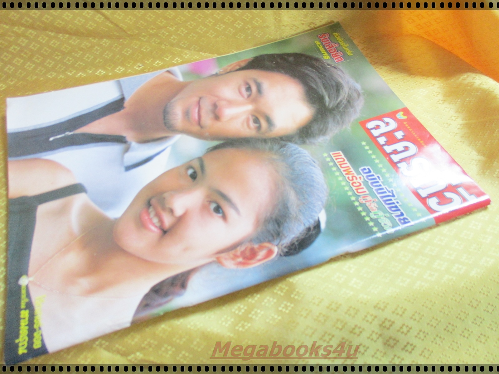 นิตยสารละครทีวี ฉบับที่42 ปี2542 ปก แอน ทองประสม