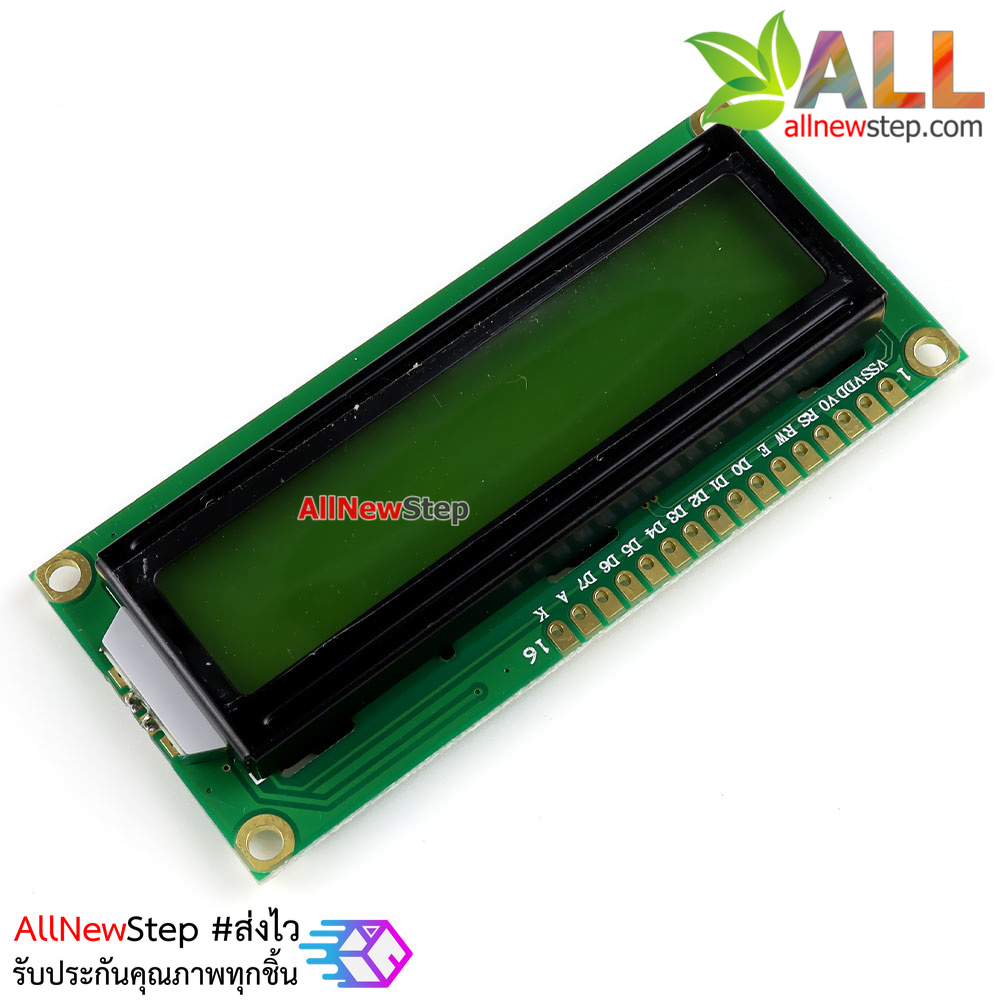 1602 LCD (YellowScreen) 16x2 LCD with backlight of the LCD screen