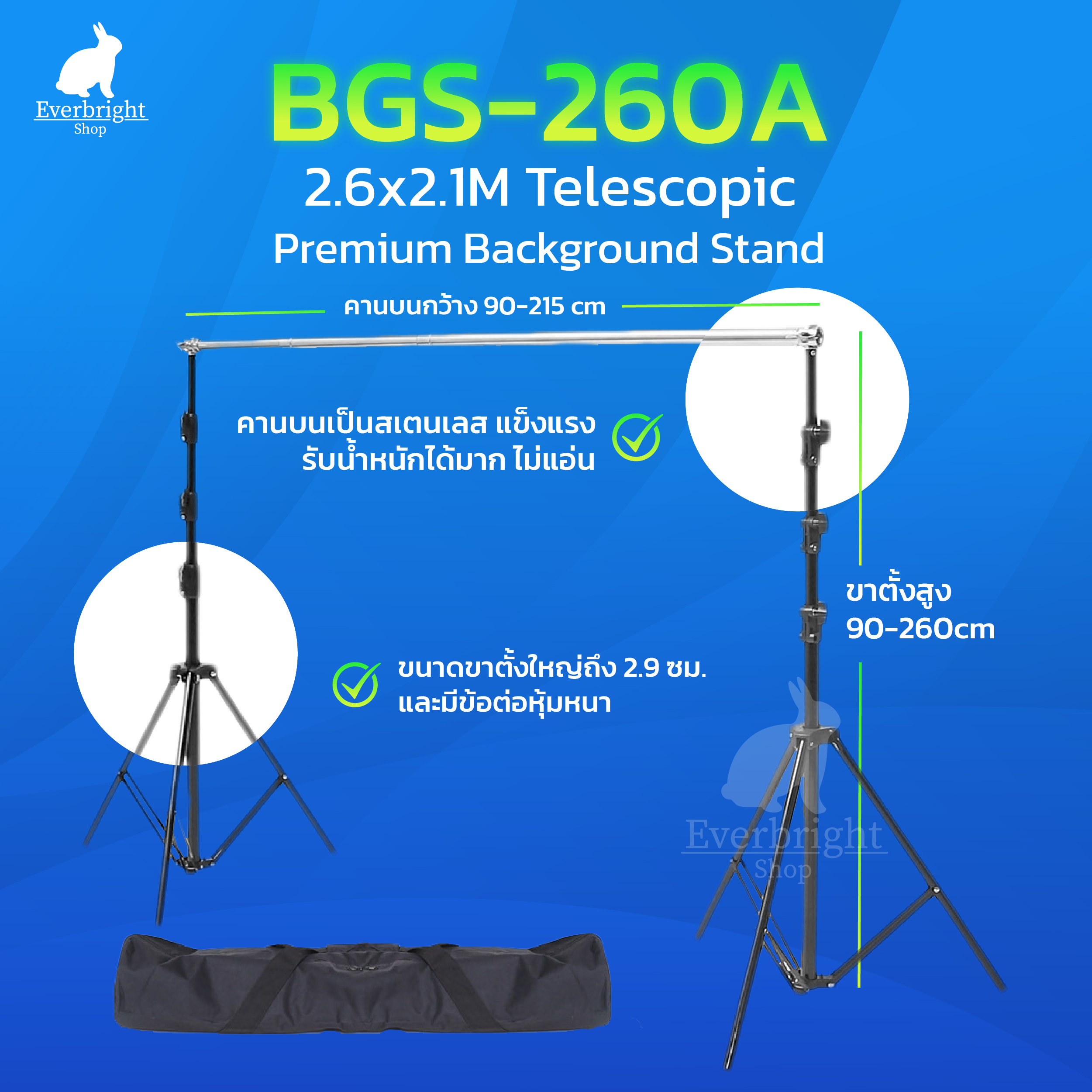 Studio Set C ชุดไฟสตูดิโอพร้อมฉาก สำหรับคนตัวสูง ความสว่างสูงสุด 68000LM