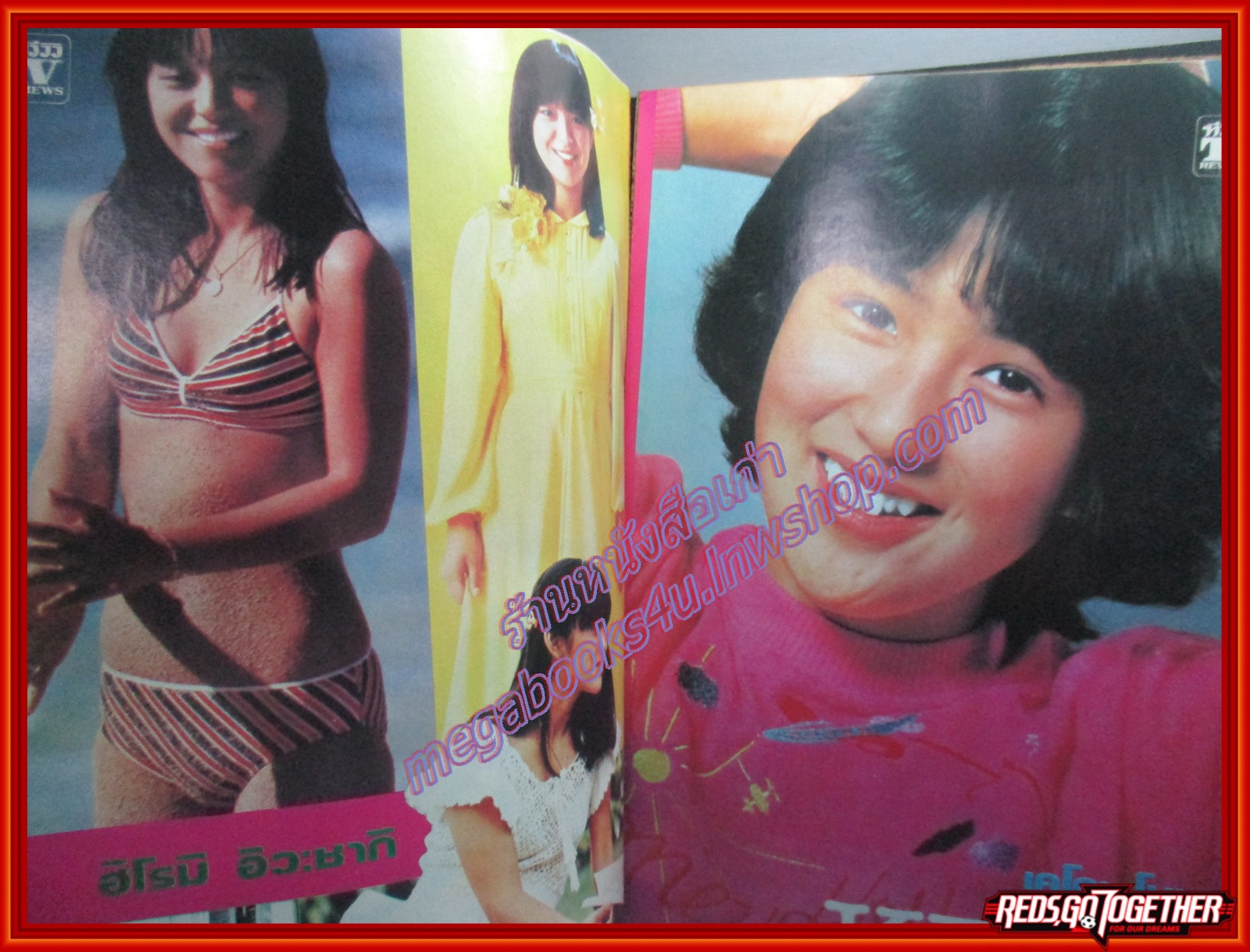 นิตยสารTV REVIEWS ทีวีรีวิว ฉบับที่096 ปี2523