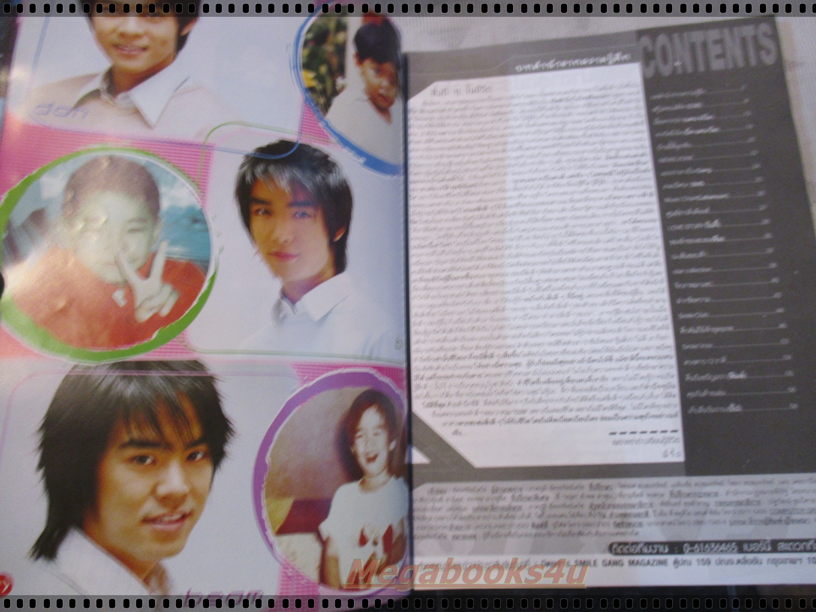 นิตยสารSMILE ฉบับที่81 ปี2547 ปก วงD2B