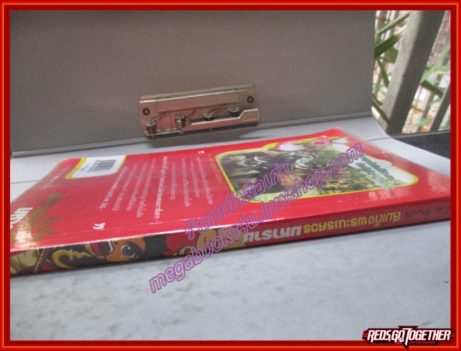 สมเด็จพระนเรศวรมหาราช (ฉบับการ์ตูน) โดย นพ.สุรพงษ์ สืบวงศ์ลี สนพ.E.Q. PLUS (มือสอง) (สภาพ85-95%)