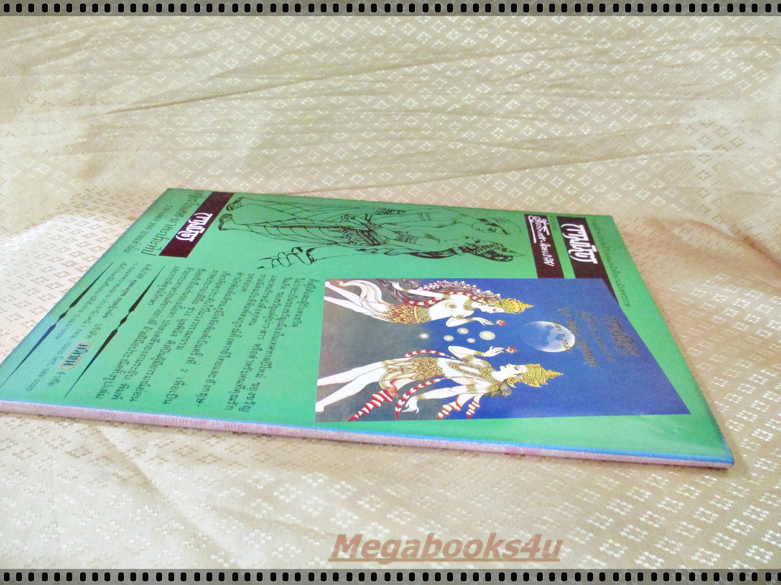 นิตยสารถนนหนังสือ ปีที่3 ฉบับที่07 มกราคม 2529 สภาพดี อัศศิริ ธรรมโชติ มุกเม็ดงามแห่งท้องทะเลอักษร