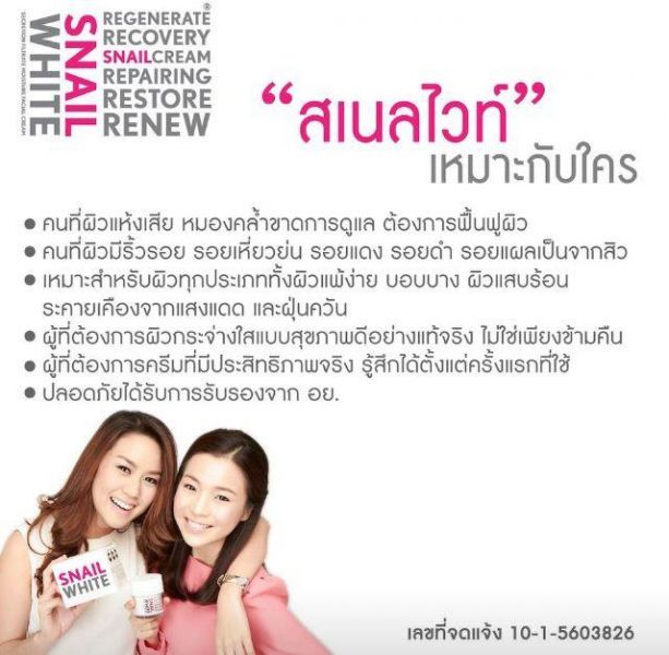 ABO X เอบีโอ-เอ็กซ์ บำรุงเลือด PK2 ABO-X
