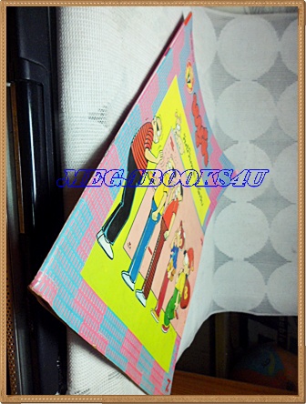 การ์ตูนหนูจ๋าเล่มใหญ่ ฉบับที่06 พฤษภาคม 2536 มีเรื่องดุ๊ยดุ่ยในเล่ม สนพ.บรรลือสาส์นสภาพดี