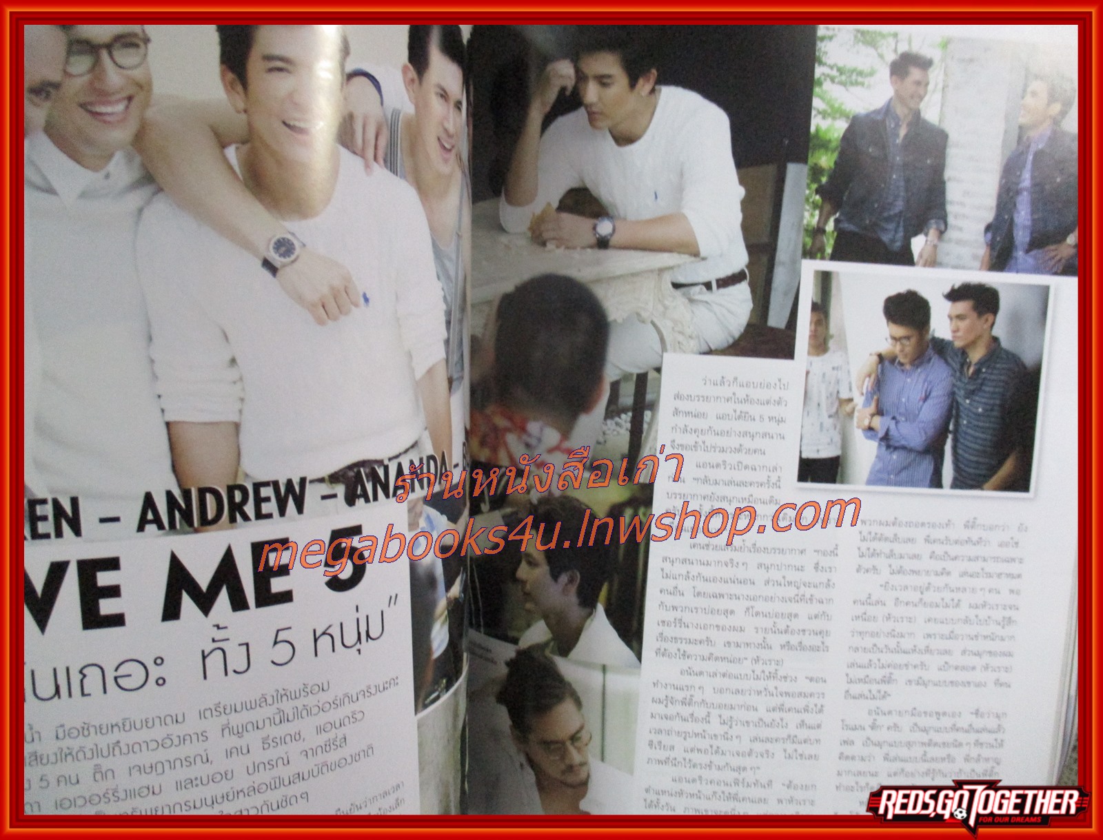 นิตยสารแพรว ฉบับที่859 ปี2558 ปก 5 พระเอกสุดฮอต