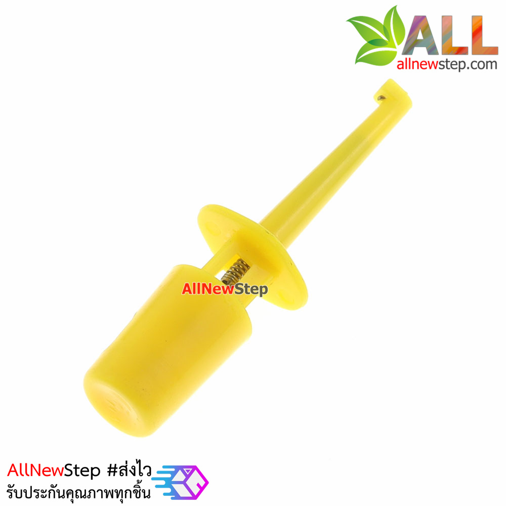 Hook test clip power test hook คลิปตะขอสายไฟทดสอบ สีเหลือง