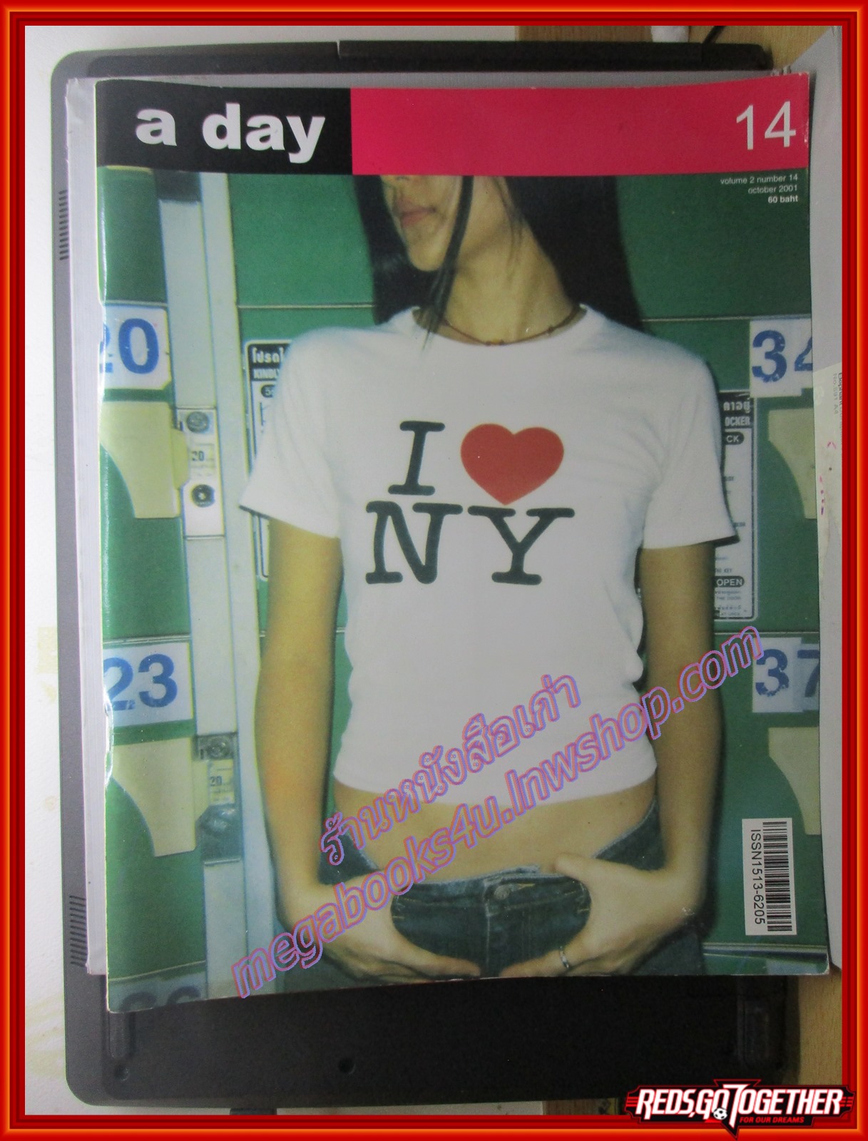 นิตยสารA DAY ฉบับที่014 ปี2544