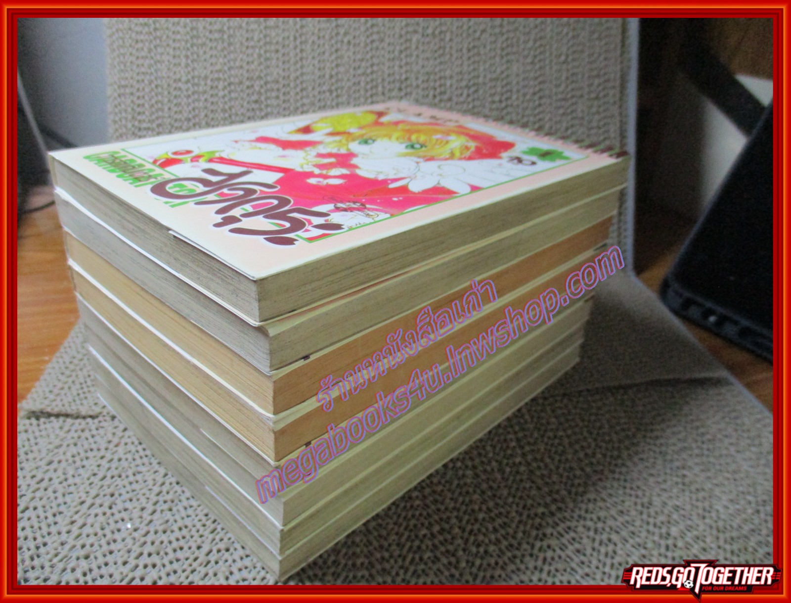 การ์ดแค็ปเตอร์ ซากุระ เล่ม12 CLAMP สนพ.วิบูลย์กิจ (ครบชุด12เล่มจบ) สภาพดีมาก สันซีด