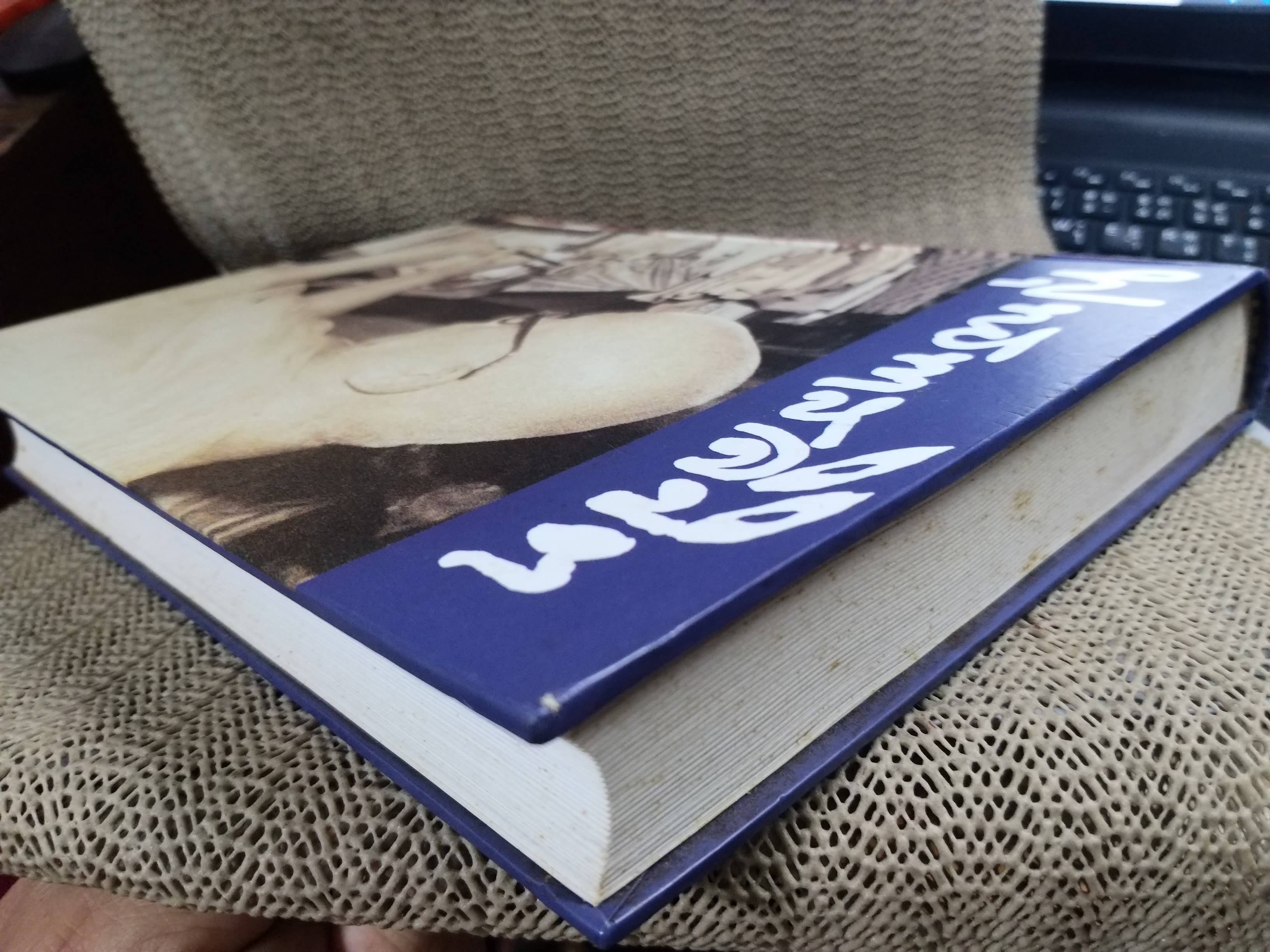 พุทธทาสลิขิต ฉบับลายมือ ของ พุทธทาส