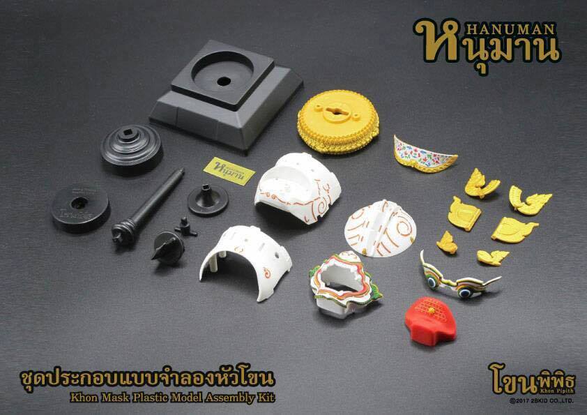 1/4 ชุดประกอบ แบบจำลองหัวโขน หนุมาน