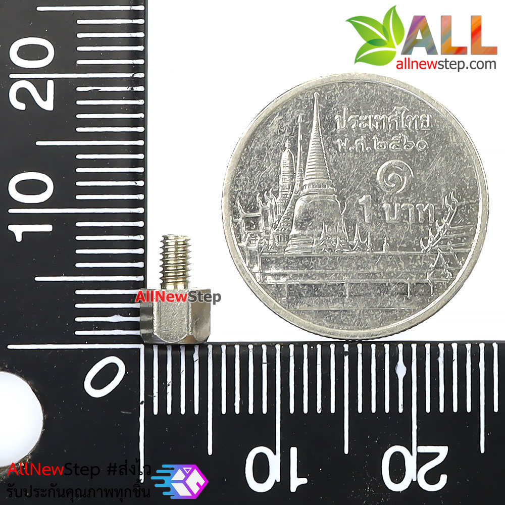 น็อต M2.5 ขนาด 4+4