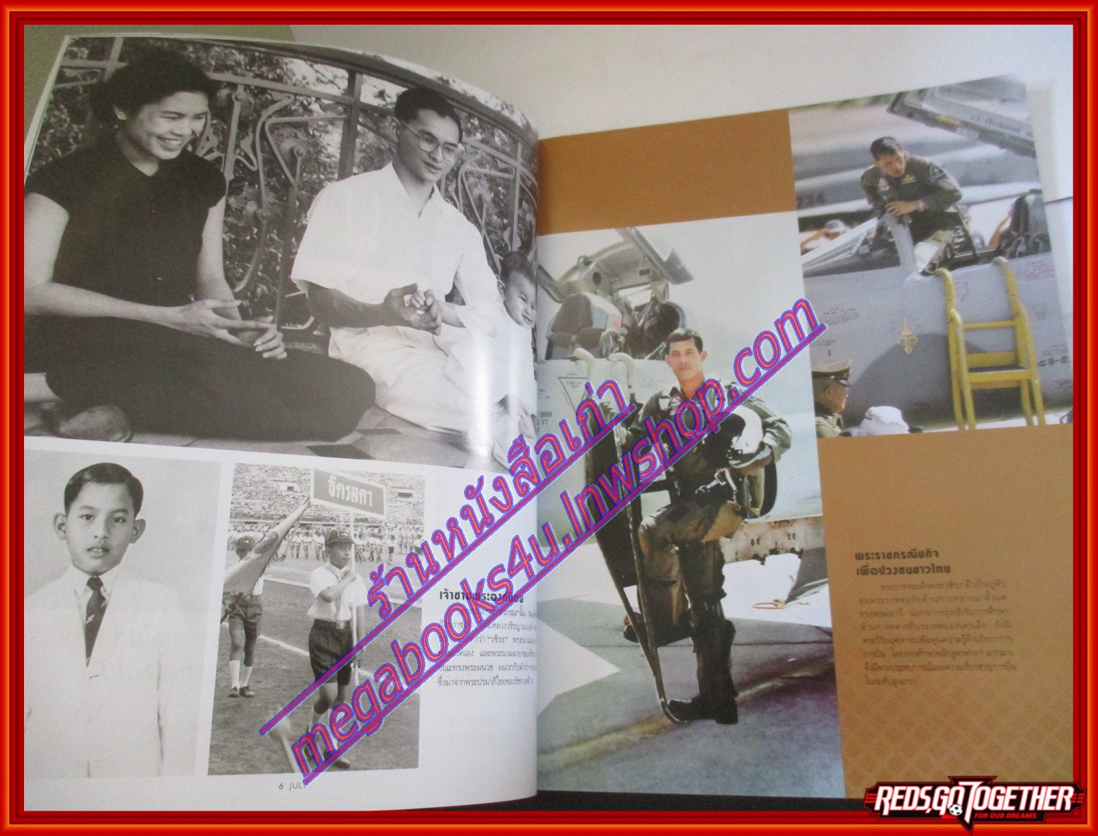 นิตยสารแพรว ฉบับที่948 ปี2562 ปกสมเด็จพระเจ้าลูกเธอ เจ้าฟ้าสิริวัณณวรี นารีรัตนราชกัญญา