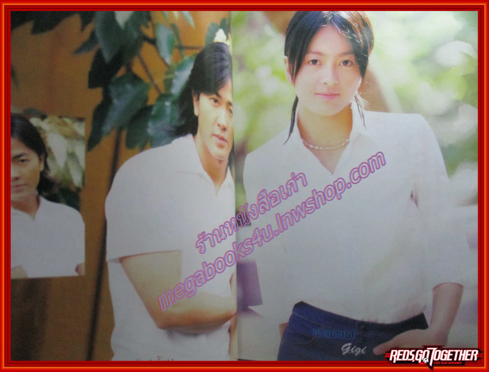 นิตยสารGOLD STAR ฉบับที่ 089 ปี2543