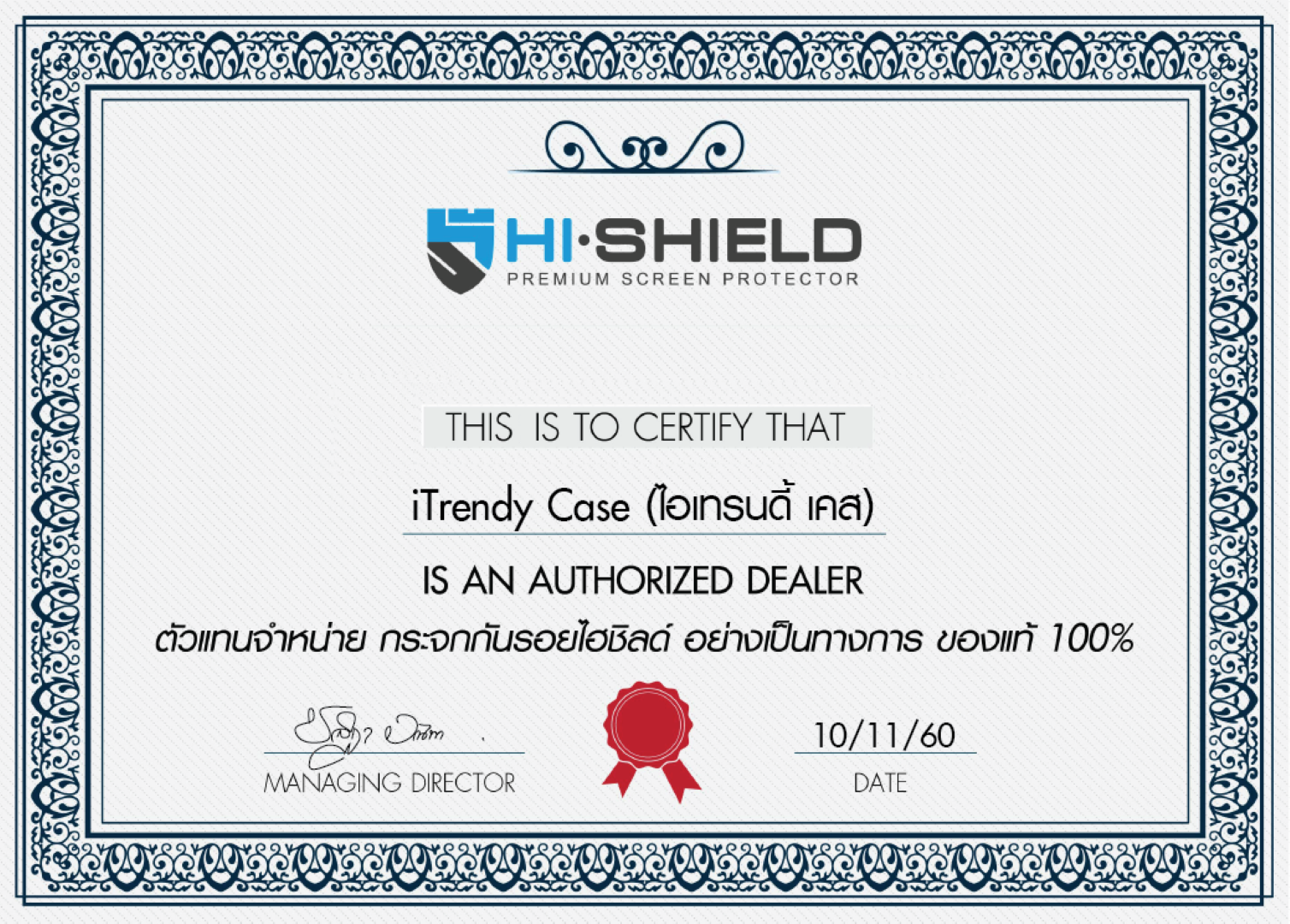 Hishield 3D UV GLUE (มีประกัน) กระจกนิรภัย กาวยูวี ไฮชิลด์ ใช้สำหรับ Samsung Note20 Ultra ใบกำกับภาษี