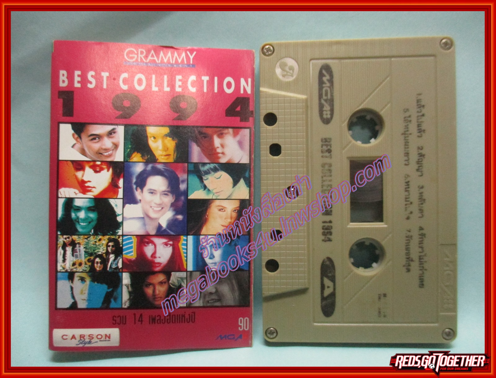 เทปเพลงไทยสากล อัลบั้ม GRAMMY BEST COLLECTION 1994