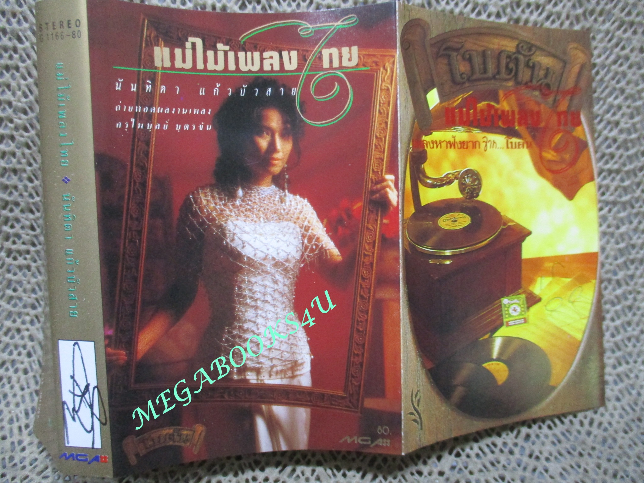 เทปเพลงไทยสากล นันทิดา แก้วบัวสาย อัลบั้ม แม่ไม้เพลงไทย