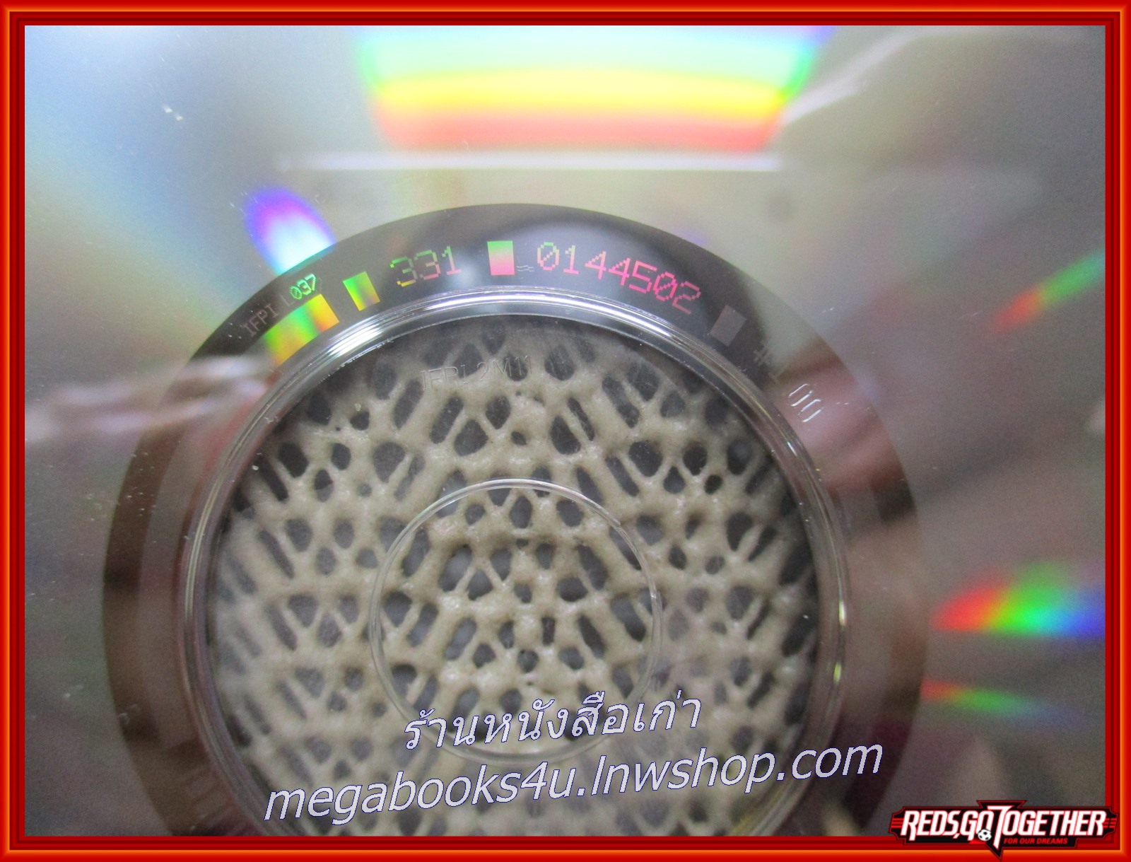 ซีดีเพลงไทยสากล อาร์มแชร์ ARMCHAIR อัลบั้ม PASTEL MOOD