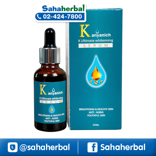 Kanyanich Serum กัญนิช เซรั่ม เซรั่มเข้มข้น ราคาถูก ฟรีของแถมทุกรายการ สูตรฟื้นฟูผิว