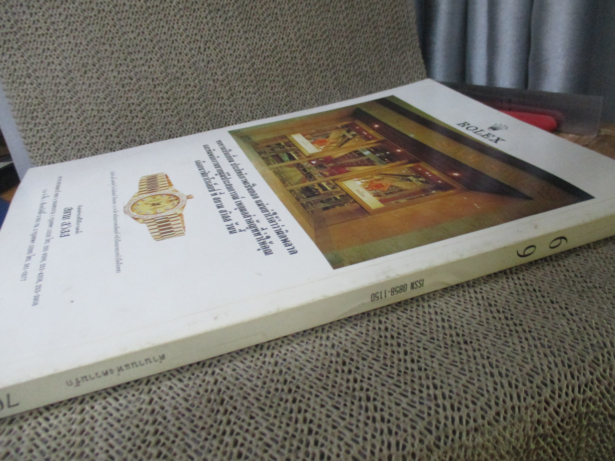 นิตยสารผู้หญิงวันนี้ ฉบับ69 ปี2540 ปก สุวัจนี ชัยมุุสิก ตำหนิ ริมปกหน้ามีแหว่งเล็กๆ