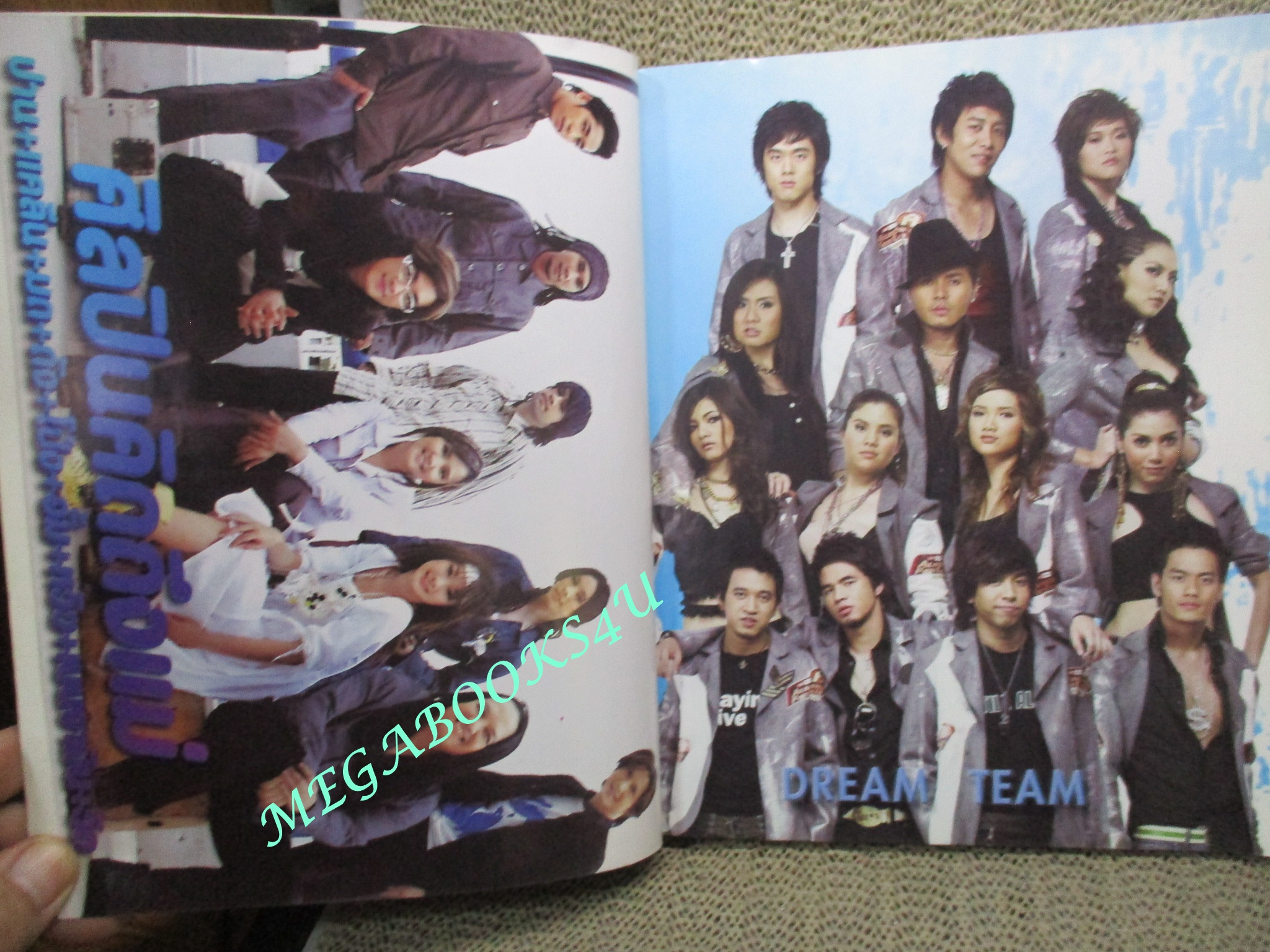 หนังสือเพลงพร้อมคอร์ดกีตาร์ MUSIC & GUITAR ฉบับที่11 ปี2549