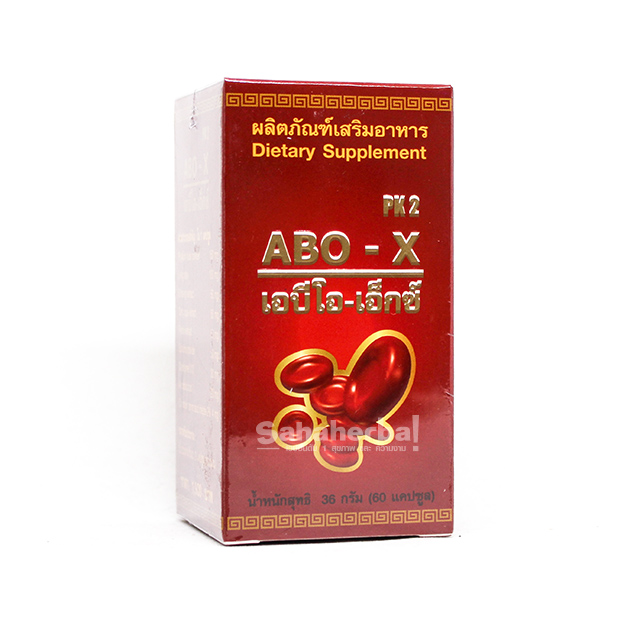 ABO X เอบีโอ-เอ็กซ์ บำรุงเลือด PK2 ABO-X