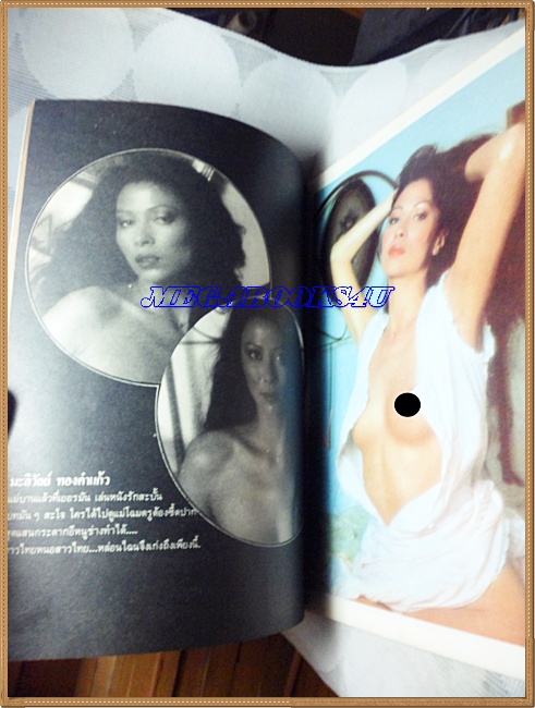 นิตยสารวีดีโอ'88 สภาพดี;RC3204