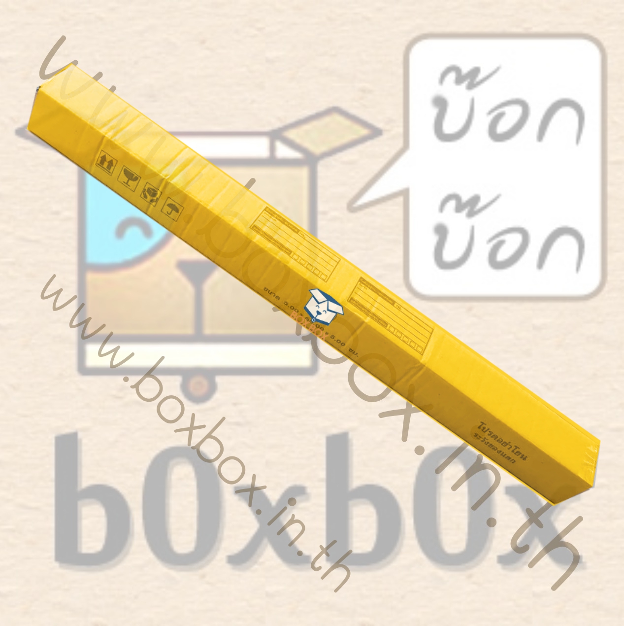 กล่องพัสดุชนไซส์ A3 *พิมพ์* (12*65*12ซม) (ไซส์นี้สั่งซื้อผ่านไลน์เท่านั้นค่ะ Line : @boxbox)