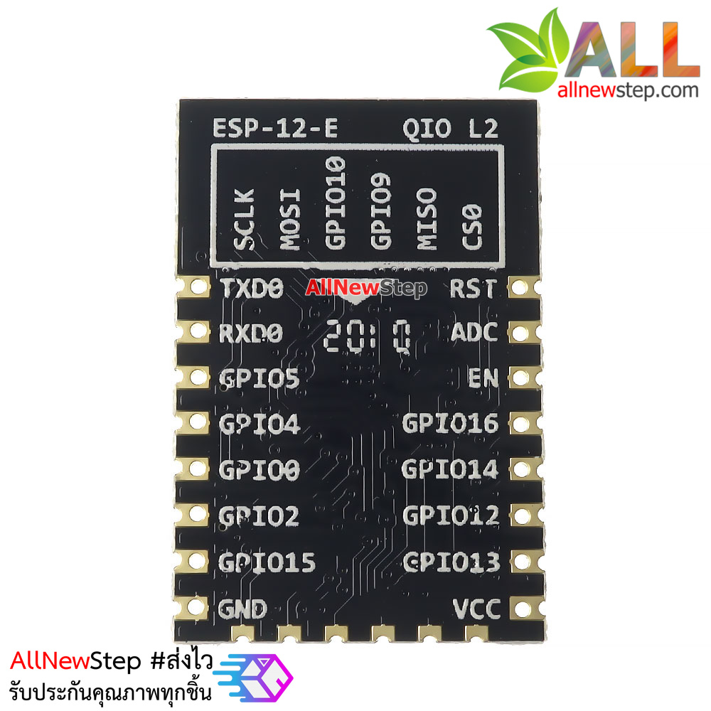 ESP8266 ESP-12E โมดูล Wi-Fi ESP8266 รุ่น ESP-12E