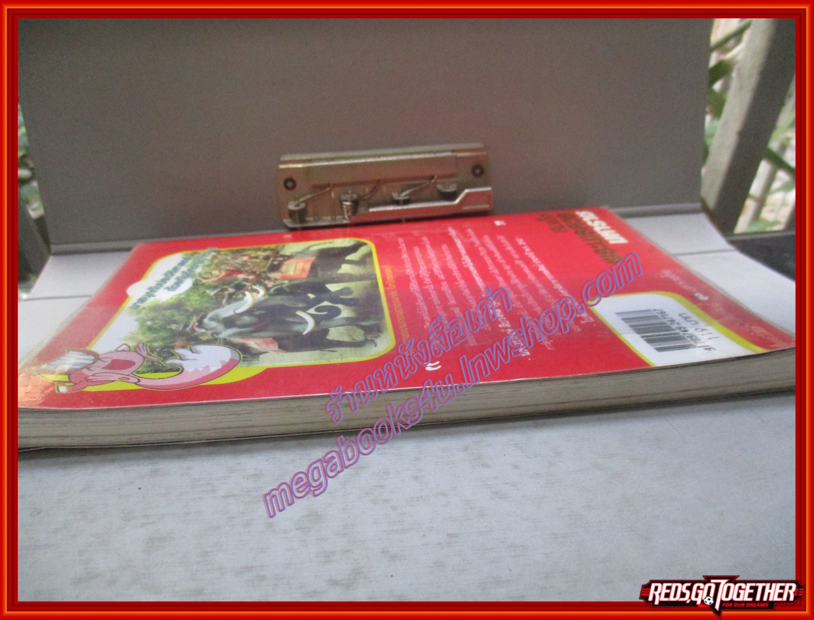 สมเด็จพระนเรศวรมหาราช (ฉบับการ์ตูน) โดย นพ.สุรพงษ์ สืบวงศ์ลี สนพ.E.Q. PLUS (มือสอง) (สภาพ85-95%)